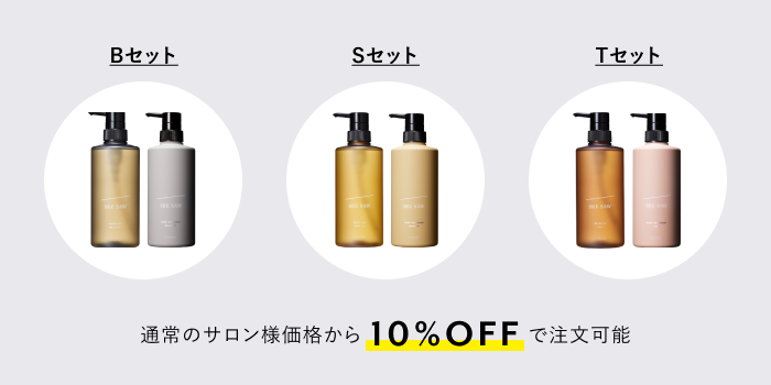 森川　ハク　新品　プロージェント 7ペア ×120個セット 2027年3月 冬の10％OFF店販キャンペーン | for SALON