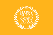 ヘHAPPY WOMAN AWARD 2022 for SDGs 企業部門表彰〈女性応援ブランド賞〉受賞 バナー