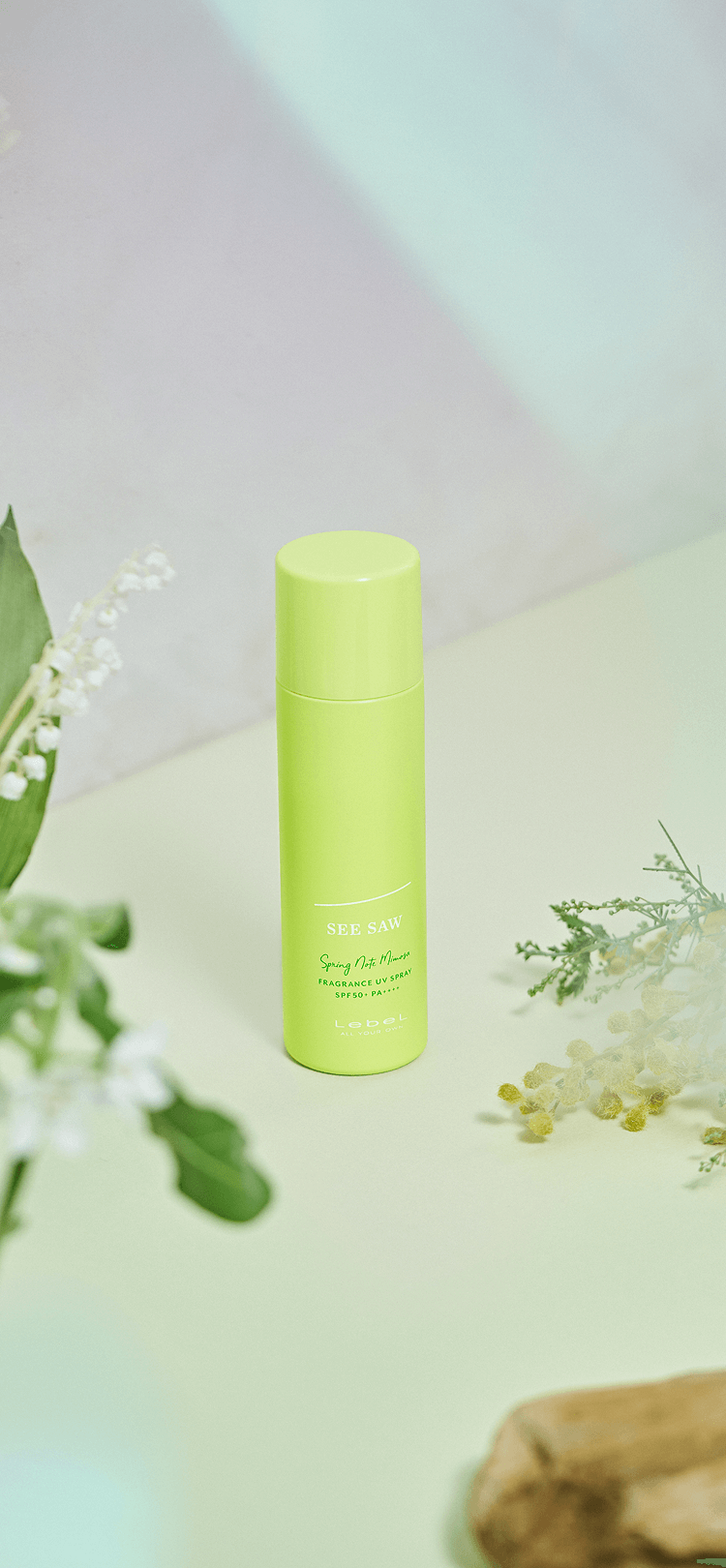 2026 春限定『Spring Note Mimosa』発売 | SEE/SAW ルベル ヘアコスメ