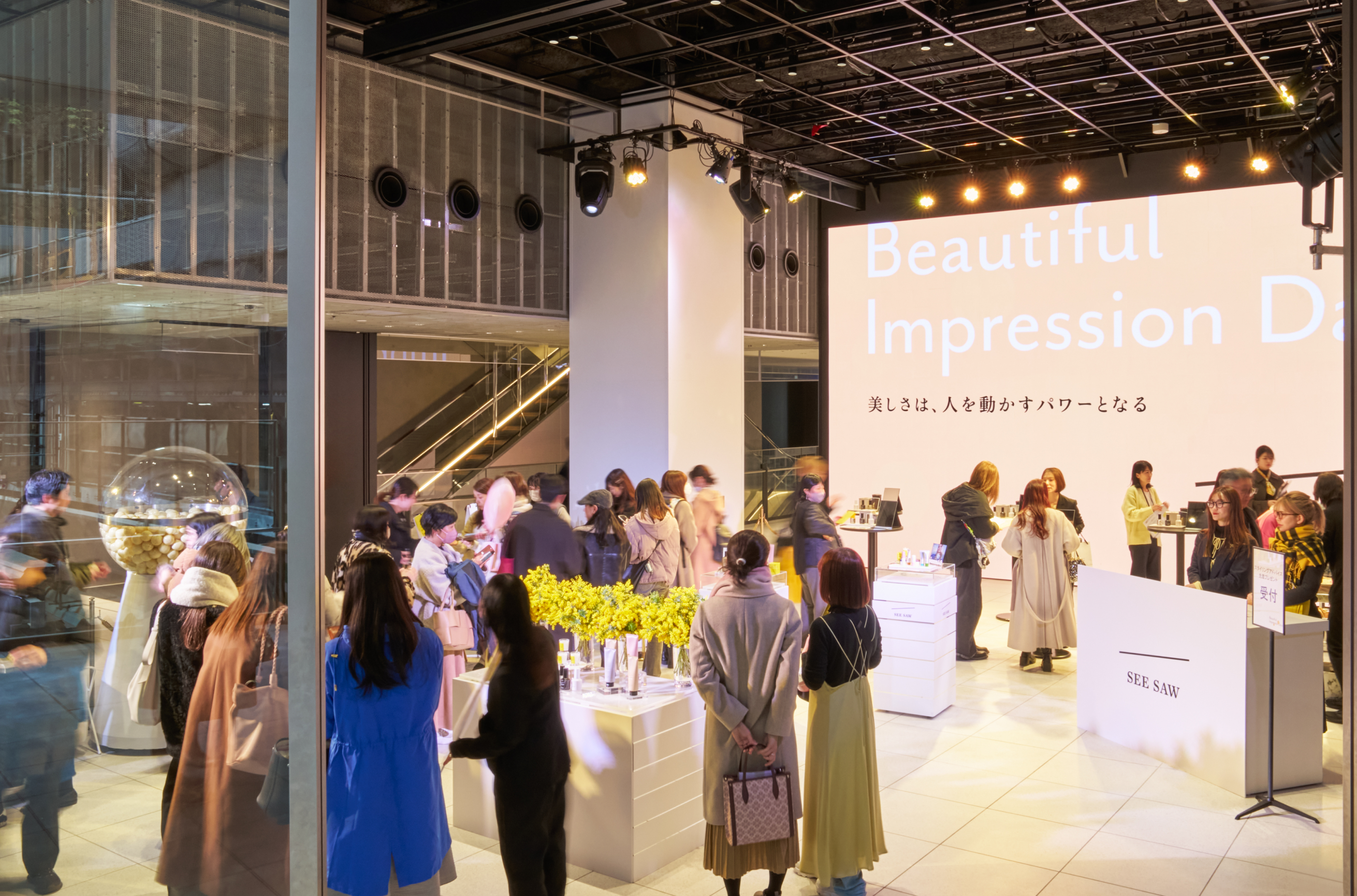 HARECARE EXPERIENCE ボカシ